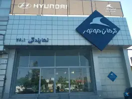 عکس نمایندگی کرمان موتور ۲۸۰۱ حسن خانی قم 5