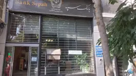 بانک سپه شعبه مصباح، محله اصفهانی ها، کرج