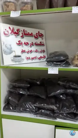 عکس لبنیات رضایی، محله نخودی، قم 7