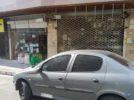 عکس های خواربار فروشی شهرک جهان نما کرج