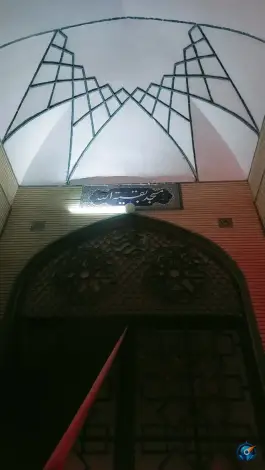 عکس مسجد بقیه الله «شهر قائم» قم 5