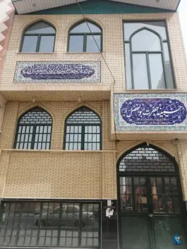 عکس حسینیه حضرت ابوالفضل «بخشایشی ها» محله نیروگاه قم 3