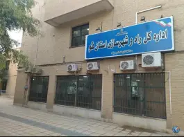 عکس اداره کل راه وشهرسازی استان قم ساختمان شماره یک، باجک ۲، قم 2