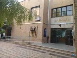 عکس اداره کل راه وشهرسازی استان قم ساختمان شماره یک، باجک ۲، قم 3