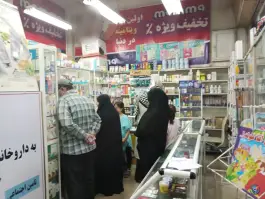 عکس داروخانه دکتر شاکری، محله بلورسازی، تهران 2