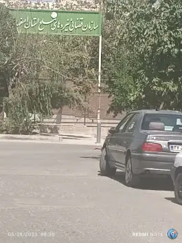 عکس سازمان قضایی نیروهای مسلح فرح آباد اصفهان 2