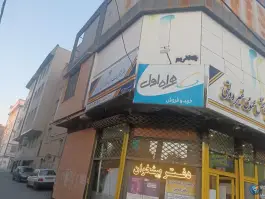 عکس پست دفتر پیشخوان دولت اصفهانی ها کرج 2