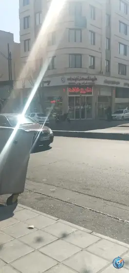 عکس داروخانه شبانه روزی دکتر آخوند زاده، محله حر، تهران 1