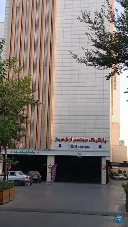 عکس های پارکینگ لوتوس مال، نازی آباد، تهران