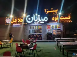 فست فود میزبان، کوی دماوند، بندرعباس
