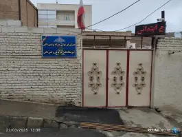 دبستان غیر دولتی پسرانه پردیس دانش، سعدی ۲، گرمی