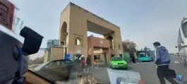 عکس دانشگاه شاهد تهران 3