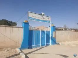 کمپ ماده ۱۶ ترک اعتیاد قلعه شور اصفهان