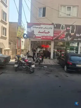 لوازم یدکی موتورسیکلت حامد شاهین ویلا کرج