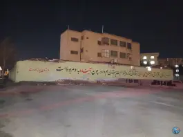 عکس دبستان پسرانه مهارت، چهارچشمه، مشهد 3
