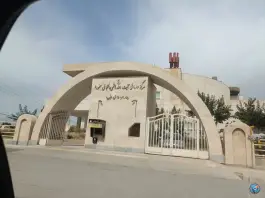 بیمارستان بیماری های خاص ایت الله هاشمی رفنسجانی، جوادیه، بجنورد