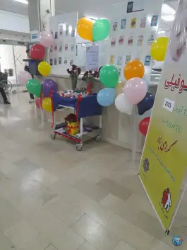 عکس پلی کلینیک تخصصی سرور «بیماران خاص هموفیلی و تالاسمی» چهنو مشهد 2
