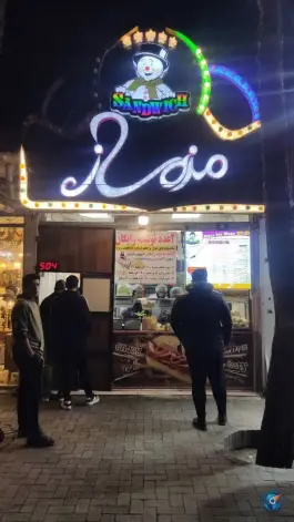 عکس ساندویچ سرد مزه ساز، محله سید رضی، مشهد 2