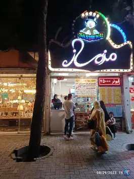 عکس ساندویچ سرد مزه ساز، محله سید رضی، مشهد 3