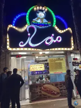 عکس ساندویچ سرد مزه ساز، محله سید رضی، مشهد 4