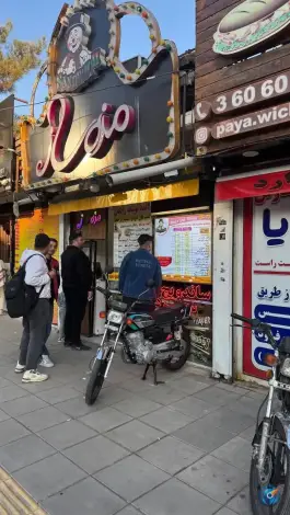 عکس ساندویچ سرد مزه ساز، محله سید رضی، مشهد 5