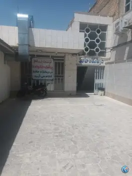 درمانگاه شبانه روزی حافظ، محله ابوذر شمالی، مرودشت