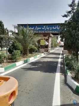 عکس پارکینگ شماره 4، آرژانتین، تهران 3