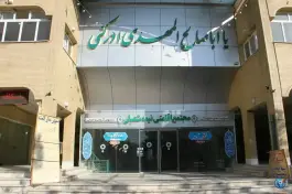 عکس اقامتگاه نیمه شعبان جمکران قم 3