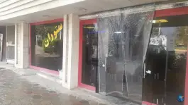 عکس رستوران ارم، کاخک، گناباد 1