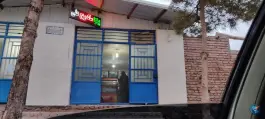 پیتزا ساندویچ علی خانوک زرند