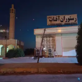 رستوران آفتاب شبانکاره - شبانکاره