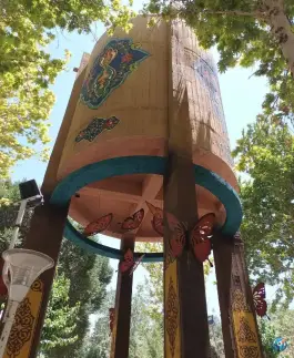 عکس پارک مهر، محله آسنجان، اصفهان 2