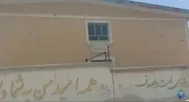 مدرسه سید جواد صدیقی شهرک امیرکبیر زنجان