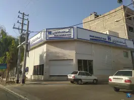 بانک صادرات ایران شعبه توحید، محله نیروگاه، قم