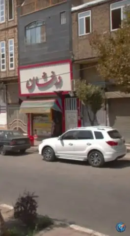 سوپر مارکت درخشان گلدشت کرج