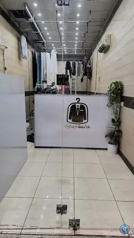 خشکشویی آرین، بلوار امین، قم