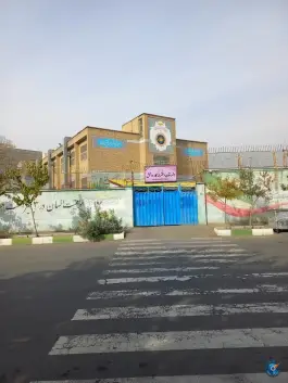 عکس هنرستان مفرح، یاخجی آباد، تهران 1