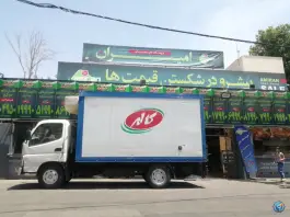 فروشگاه زنجیره ای امیران کوی کارمندان شمالی کرج