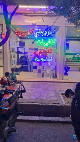 عکس کافی نت تیک، چهار امامزاده، قم 3