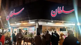 عکس بستنی شاد سلطان، وحید، اصفهان 4