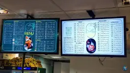 عکس بستنی شاد سلطان، وحید، اصفهان 5