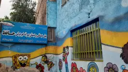عکس مدرسه حافظ پاکدشت 1