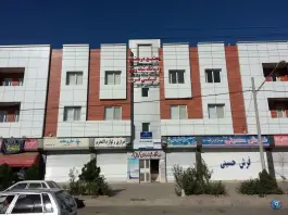 مجتمع درمانی کیانی فر، بلوار توس، مشهد