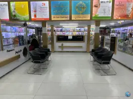 عکس داروخانه دکتر فرزان زارع، محله دانش، مشهد 6