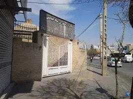 درب ورودی دوم کاروانسرای شاه عباسی، محله اصفهانی ها، کرج
