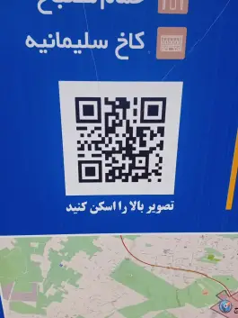 عکس درب ورودی دوم کاروانسرای شاه عباسی، محله اصفهانی ها، کرج 2
