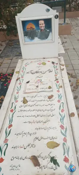 عکس آرامستان شهداء امامزاده محمد (ع) - چمران، کرج 9
