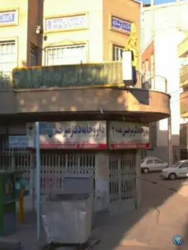 داروخانه میر حسنی مقدم، نیکنام، تهران