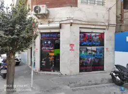 گیم نت بچه محل تهران