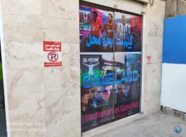 عکس گیم نت بچه محل تهران 8